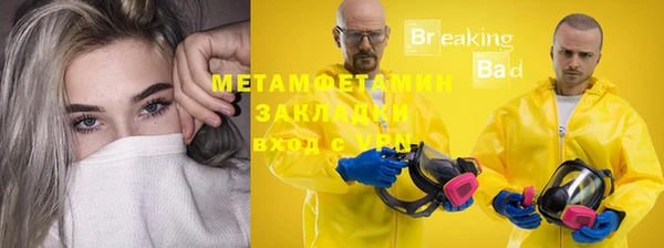 мефедрон мука Алексин